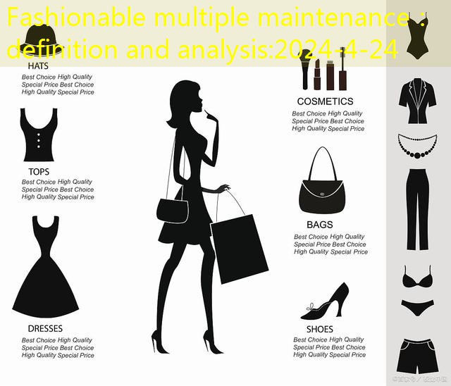 Fashionable multiple maintenance： definition and analysis