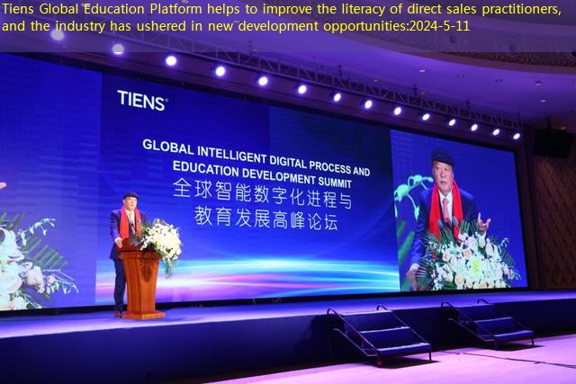 Tiens Global Education Platform helps to improve the literacy of direct sales practitioners, and the industry has ushered in new development opportunities